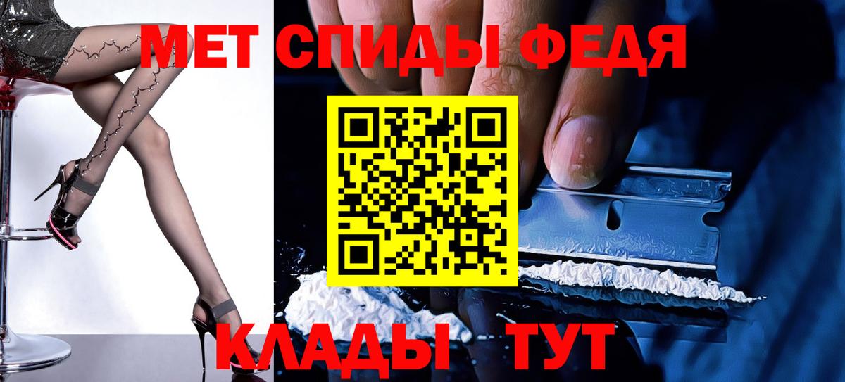 АМФ Premium Новошахтинск