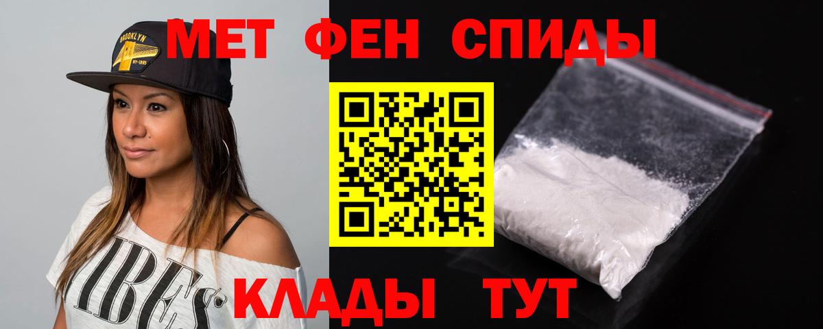 Amphetamine 98%  Вход с VPN  Новошахтинск 