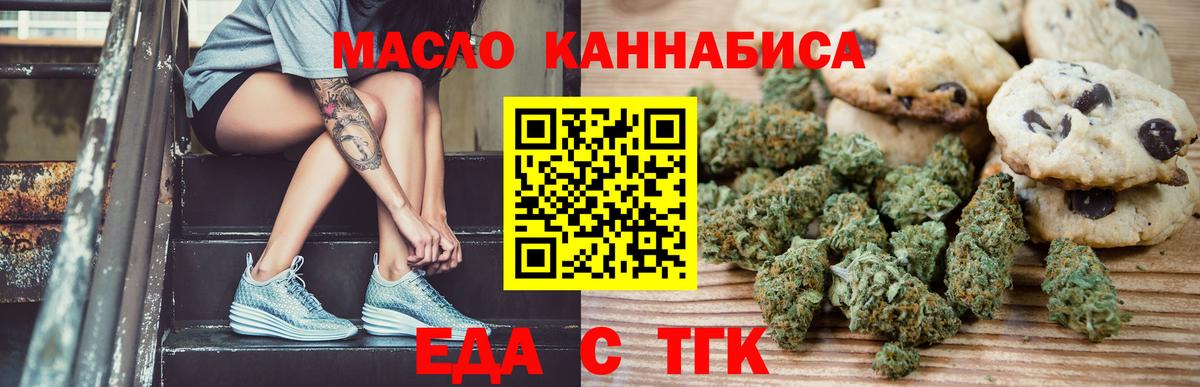 Бошки Шишки  КОКАИН  МЕФ кристаллы  ГАШИШ  Новошахтинск  Вход с VPN  ТГК 