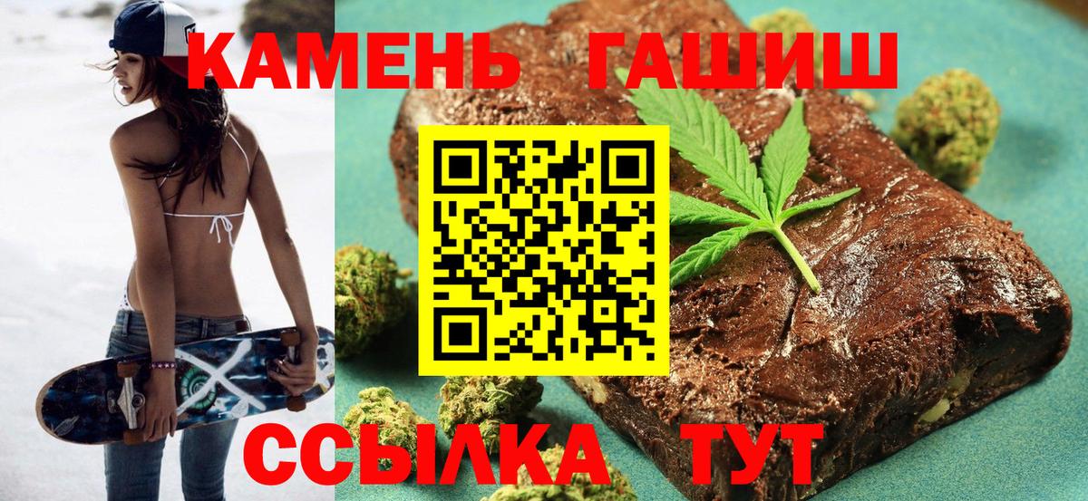 ГАШИШ Ice-O-Lator Новошахтинск