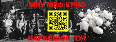 дурь Рузаевка