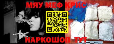 дурь Рузаевка