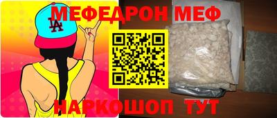 стаф Рыбинск