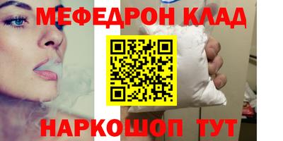 стаф Рыбинск