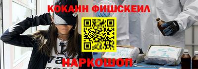 стаф Рыбинск