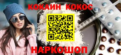 стаф Рыбинск