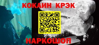 дурь Рузаевка