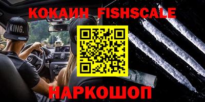 стаф Рыбинск