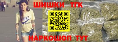 стаф Рыбинск