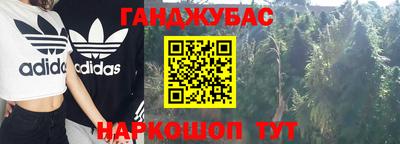 дурь Рузаевка