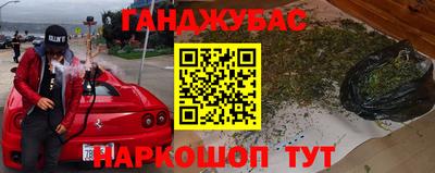 мефедрон мука Свободный