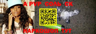 дурь Рузаевка