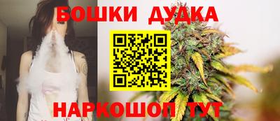 дурь Рузаевка