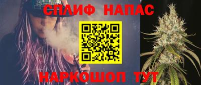 бутик Севастополь