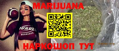 стаф Рыбинск