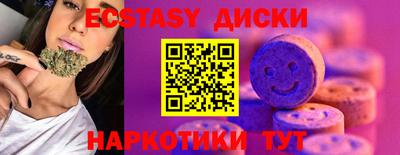 стаф Рыбинск