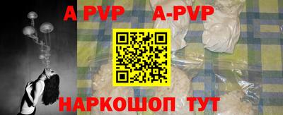 дурь Рузаевка