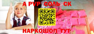 стаф Рыбинск