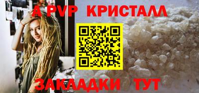 дурь Рузаевка