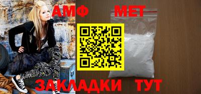 стаф Рыбинск