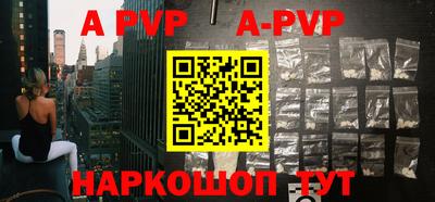дурь Рузаевка