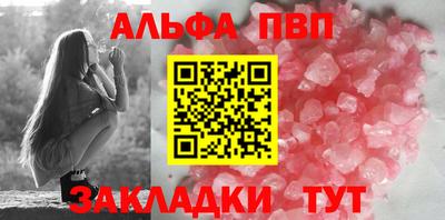 стаф Рыбинск