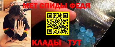 стаф Рыбинск