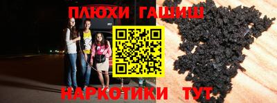 дурь Рузаевка