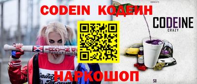 стаф Рыбинск