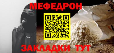 дурь Рузаевка