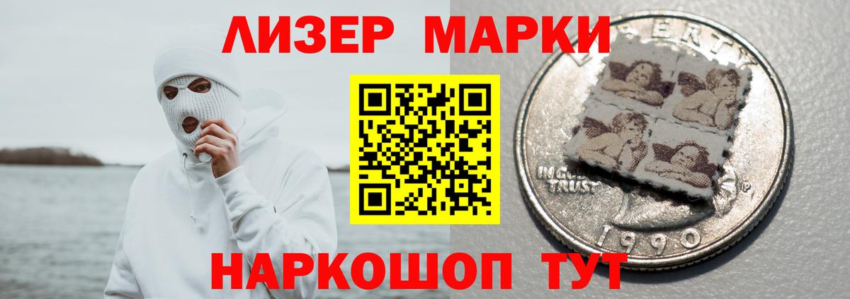 Новошахтинск  ЛСД экстази кислота  Вход с VPN 