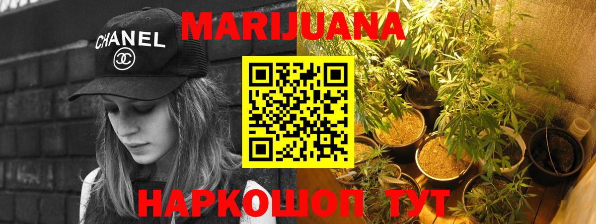 Новошахтинск  Каннабис план  Вход с VPN  Каннабис LSD WEED 
